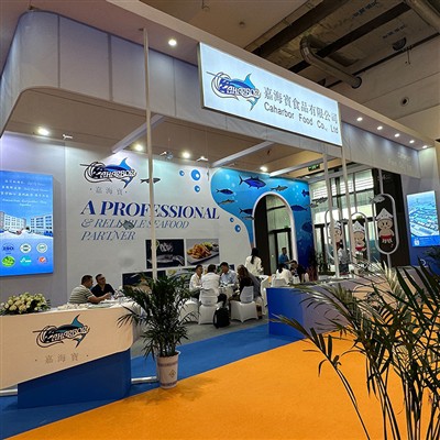Congratulations On The Successful Conclusion Of The 2023 China Fisheries & Seafood Expo In Qingdao